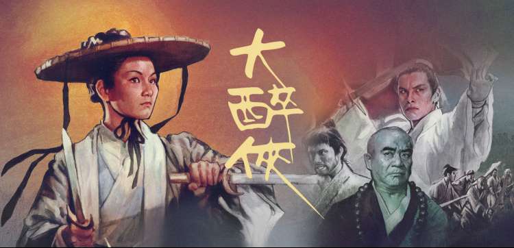 高清电影完整版免费观看