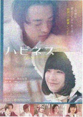 免费高清在线观看完整电影 - 星际穿越