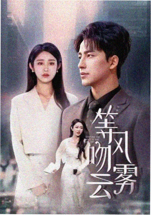 免费高清在线观看完整电影 - 权力的游戏